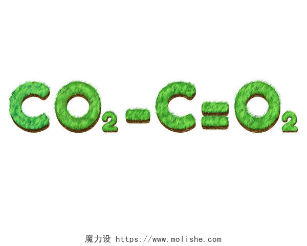 低碳出行插画图片以绿色为背景底色可用作绿色环保插画